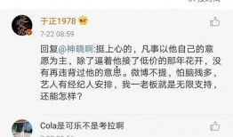 表达吃娱乐圈的瓜文案,揭秘明星们的幕后故事