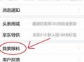 怎么个人爆料新闻,个人爆料新闻背后的真相与影响