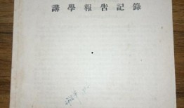 榆林足浴店爆料视频大全,爆料视频大全背后的行业真相