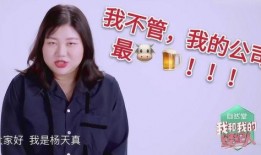 娱乐圈爆料人揭秘是真的吗,真相还是炒作？