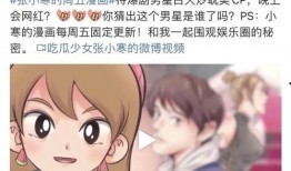 狗仔爆料视频怎么做,明星幕后故事大曝光