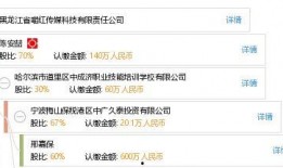 黑喵最新爆料网站入口,揭秘神秘网站入口，带你探索未知世界