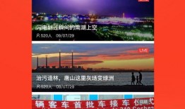 唐山今日头条爆料,揭秘最新爆料，带你直击现场！