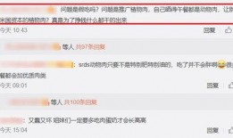 路人爆料假吃视频,明星假吃现场，视频揭露娱乐圈潜规则