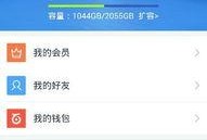 娱乐吃瓜趣闻百度云资源,吃瓜趣闻百度云资源大放送