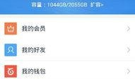 娱乐吃瓜趣闻百度云资源,吃瓜趣闻百度云资源大放送