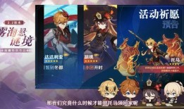 原神武器售卖最新爆料,神秘新武器即将登场，玩家热议不已！