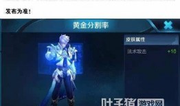 皮肤爆料最新信息