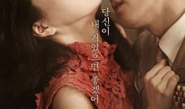 人间中毒在线观看 高清,揭秘人性深渊的惊悚悬疑之旅