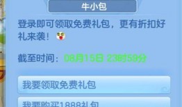 七夕情人节爆料视频,浪漫瞬间尽收眼底