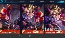 皮肤爆料最新信息