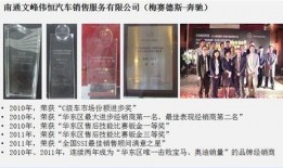 文峰集团爆料新闻事件,揭开行业黑幕