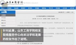 工商爆料网视频,视频深度解析行业黑幕