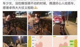 扒爷爆料刘富贵视频播放,刘富贵视频播放背后的惊人真相