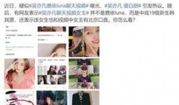 有网友爆料视频,一幕幕令人震惊的幕后真相