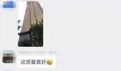 爆料秦皇岛视频最新版,事件全貌及幕后真相