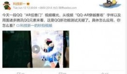 qq视频爆料,热门事件背后真相曝光