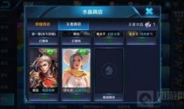 王者预告爆料最新,神秘新英雄登场，预告爆料揭示神秘力量觉醒