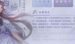 西施最新爆料新闻,最新爆料揭秘不为人知的背后故事