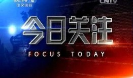 如何在今日关注爆料,揭秘热门爆料背后的真相