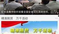 红安新闻爆料,揭秘当地民生热点事件背后的真相