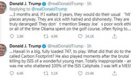 川普爆料最新名单公布