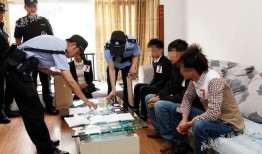 福州爆料传销案件最新