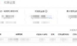 今日头条爆料信息