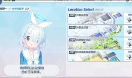 碧蓝档案最新爆料