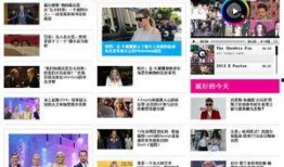 今日爆料娱乐八卦网站,今日爆料网站爆出惊人内幕！