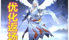 凤求凰最新返厂爆料,全新升级，再创辉煌