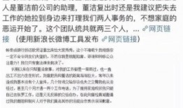 卓伟爆料出柜女明星视频,某知名女明星出柜视频引发热议