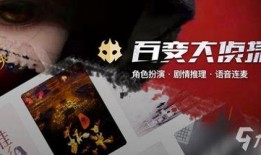 剧本杀王老板爆料视频
