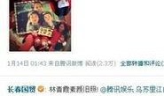 818娱乐圈的小八卦爆料,818那些不为人知的幕后故事