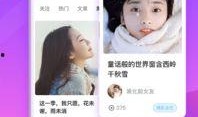 蓝衣女孩爆料视频大全下载,揭秘事件真相与幕后黑幕