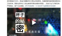 各大餐厅爆料视频播放,独家爆料视频深度解析