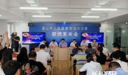 唐山最新爆料新闻网,揭秘事件背后真相