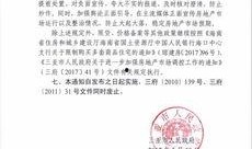 三亚房产爆料最新消息网,揭秘市场走势与投资机遇