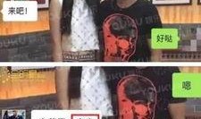 沈阳老舅爆料事件视频播放