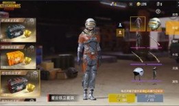 刺激战场国服最新爆料