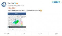 西安气象台最新爆料,揭秘近期天气变化与气象奇观