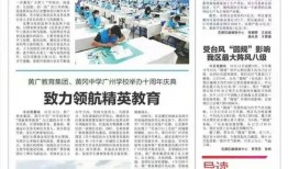 花都新闻今日关注爆料,揭秘今日关注爆料的背后真相