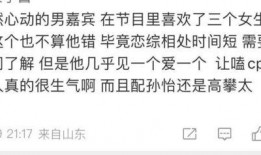 孙怡最新爆料疑似恋爱,疑似陷入甜蜜恋情，甜蜜互动引网友热议
