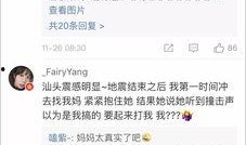 山东药校爆料视频最新消息,揭秘校园内幕事件真相