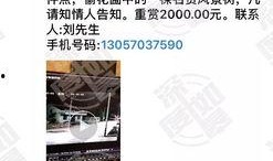 有网友爆料视频,一幕幕令人震惊的幕后真相