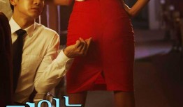 诱人的飞行在线观看完整版