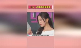 娱乐吃瓜第一期,揭秘娱乐圈幕后故事，带你领略明星真实生活