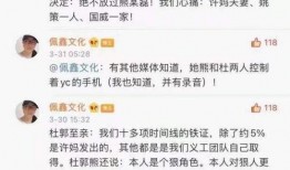 字母错换人生最新爆料,揭秘惊人真相，命运轨迹再起波澜