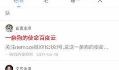 娱乐吃瓜趣闻百度云资源,吃瓜趣闻百度云资源大放送