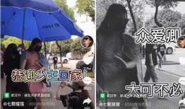 湖北学校学生爆料视频最新,揭秘校园内幕